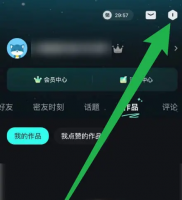 波点音乐如何在屏幕上显示 波点音乐显示桌面歌词方法