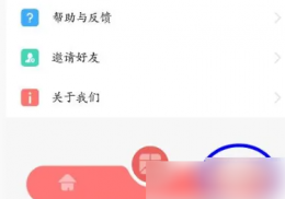 太原地铁app怎么扫码乘车 听景app扫码乘车方法