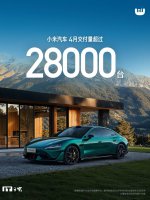 小米SU7五月购车特惠来袭：Nappa真皮座椅+终身辅助驾驶免费使用权！