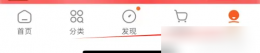 苏宁易购app如何查看绑定的银行卡 苏宁易购看苏宁支付绑卡方法
