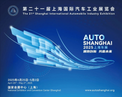 2025上海车展圆满落幕 新能源车型大放异彩 各大奖项花落谁家？