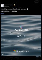 微软Surface新品5月6日来袭 Copilot+PC将带来哪些惊喜？