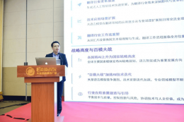 生成式AI重塑翻译业！中国首部翻译应用指南出炉