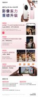 OPPO多款新机大师Live功能Q4上线 Find X8/X7系列在列