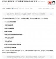 荣耀MagicOS大升级！第五波体验优化预告：幻影引擎适配Magic7/6系列