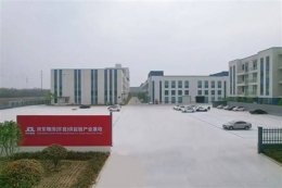 胖东来携手京东物流 河南供应链产业基地6月即将启航！