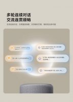 小米智能音箱 让科技成为母亲节的温馨陪伴