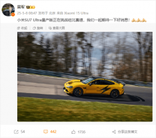 小米SU7 Ultra量产版挑战纽北赛道 能否再创速度传奇？