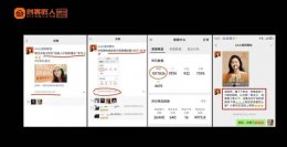 精准变现 创始人IP的破局之道何在？