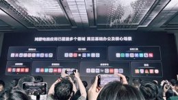 华为鸿蒙电脑横空出世 办公生态迎来大变革！