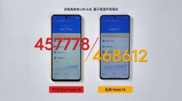 星纪魅族Note 16系列发布会定档 Note 16标准版搭载紫光展锐T8200性能如何？