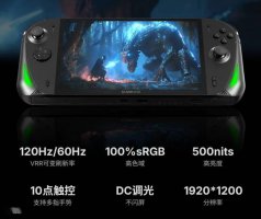 AOKZOE A1X掌机预售：R7-8840U/HX370可选 最低4844.15元起售！