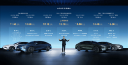 吉利银河星耀8 EM上市 中大型轿车新选择 11.58万起售性价比高不高？