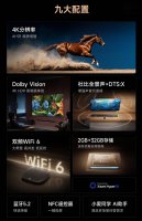 小米盒子5系列震撼登场！杜比视听升级 299元起售