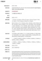 王腾微博透露将换新机 小米15S Pro与Civi 5 Pro成网友猜测热点