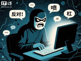 逆强化学习揭秘Reddit用户：为何有人总爱“唱反调”？