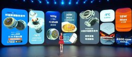魅族新品散热器来袭：妙磁寒潮背甲 首发239元 30W强效降温