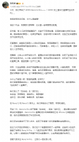 OPPO Reno14 Pro直播神器？刘作虎：防抖降噪媲美iPhone