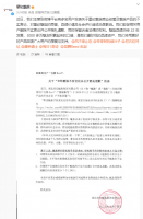 魅族辟谣：新品发布会后未计划砍掉手机业务 敦促删除不实言论