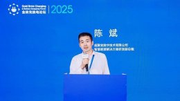 超聚变2025上海充换电展大放异彩 智慧能源方案引领行业创新