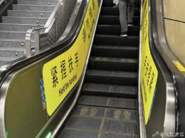 北京地铁扶梯新标识引导乘客站稳扶好 告别“左行右立”时代？