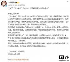 《少女前线》Steam上线遇阻 5月20日能否如期登场成悬念
