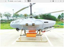 广东海空行F-600重载无人直升机成功首飞 工业级应用前景广阔