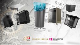 迎广40周年纪念机箱惊艳亮相 多款新品机箱同步登场！