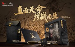 联想拯救者携手《黑神话：悟空》定制新品 6月3日震撼登场！