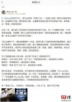 一加Ace5至尊系列：电竞三芯挑战游戏卡顿极限