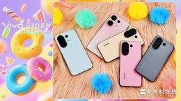 vivo S30系列色彩盛宴 夏日多巴胺爆棚 你心动了吗？