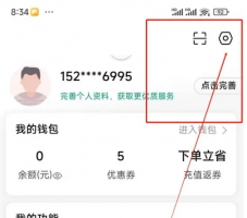 省省货主注销*简单方法 省省注销账户方法