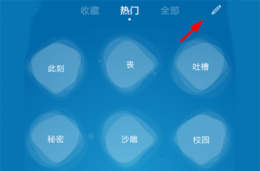 一罐app怎么找人 一罐app加好友方法