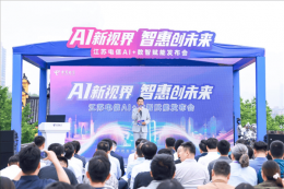 江苏电信双万兆套餐发布 全省“县县通万兆”加速推进中