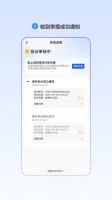 抖音升级侵权举报 开启“一次投诉长期有效”治理新模式