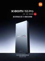 小米自研旗舰芯玄戒O1与首款SUV YU7 雷军宣布今晚震撼发布！