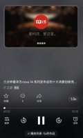 抖音新功能上线：用耳朵“听”视频 你试过了吗？