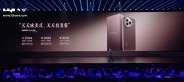 小米Civi 5 Pro来袭：骁龙8s Gen4加持 咖啡香机身 2999元起售！