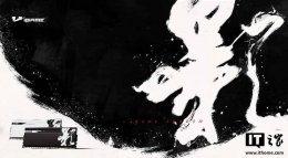 七彩虹iGame影II DDR5内存条来袭 国风水墨外观搭配动态RGB灯效