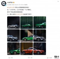 小米YU7车型高清壁纸大放送！手机平板折叠屏全覆盖 你喜欢哪款颜色？