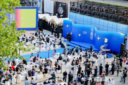 知乎第十一届新知青年大会开幕 见证2024年度新知答主荣誉时刻