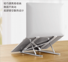 ThinkPlus笔记本支架特惠来袭！22.9元起 多型号可选 便携散热新升级