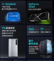 雷神黑武士猎刃主机上新 RTX 5060+i7-13650HX 预约到手仅5199.2元