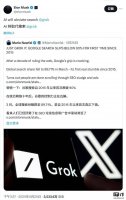 AI时代来临 谷歌搜索霸主地位难保？马斯克预言AI将取而代之