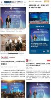 ATFX引领AI金融新纪元：智能化转型如何重塑金融服务生态？