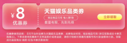 哔哩哔哩大会员年卡618大促 优惠叠加仅需79.67元起！