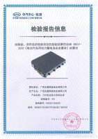 比亚迪刀片电池家族提前达标新国标 安全性能再升级！
