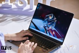 机械革命星耀14轻薄本发布：仅重1千克 首发价4999元起售！