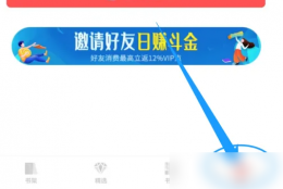 飞卢小说网app皮肤在哪 飞卢小说查看主题皮肤方法