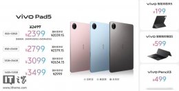 vivo Pad5震撼登场：天玑9300+加持 仅2399元起售！